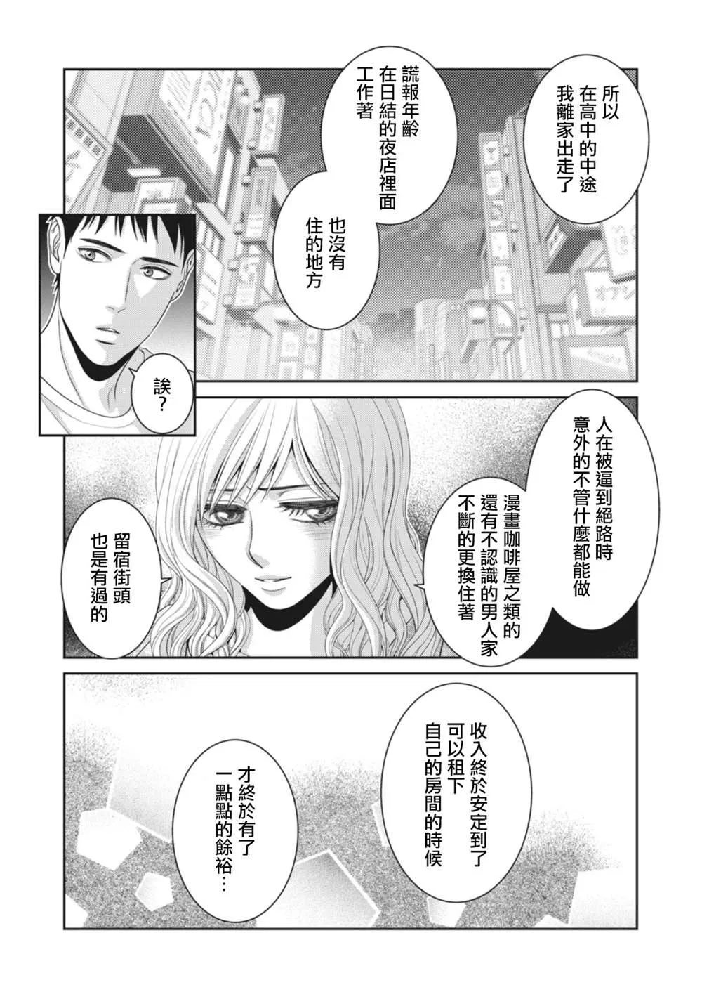 第93页