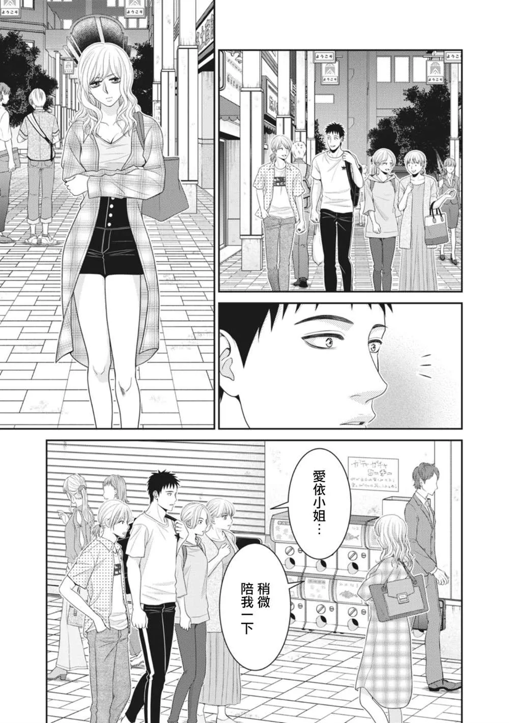 第72页