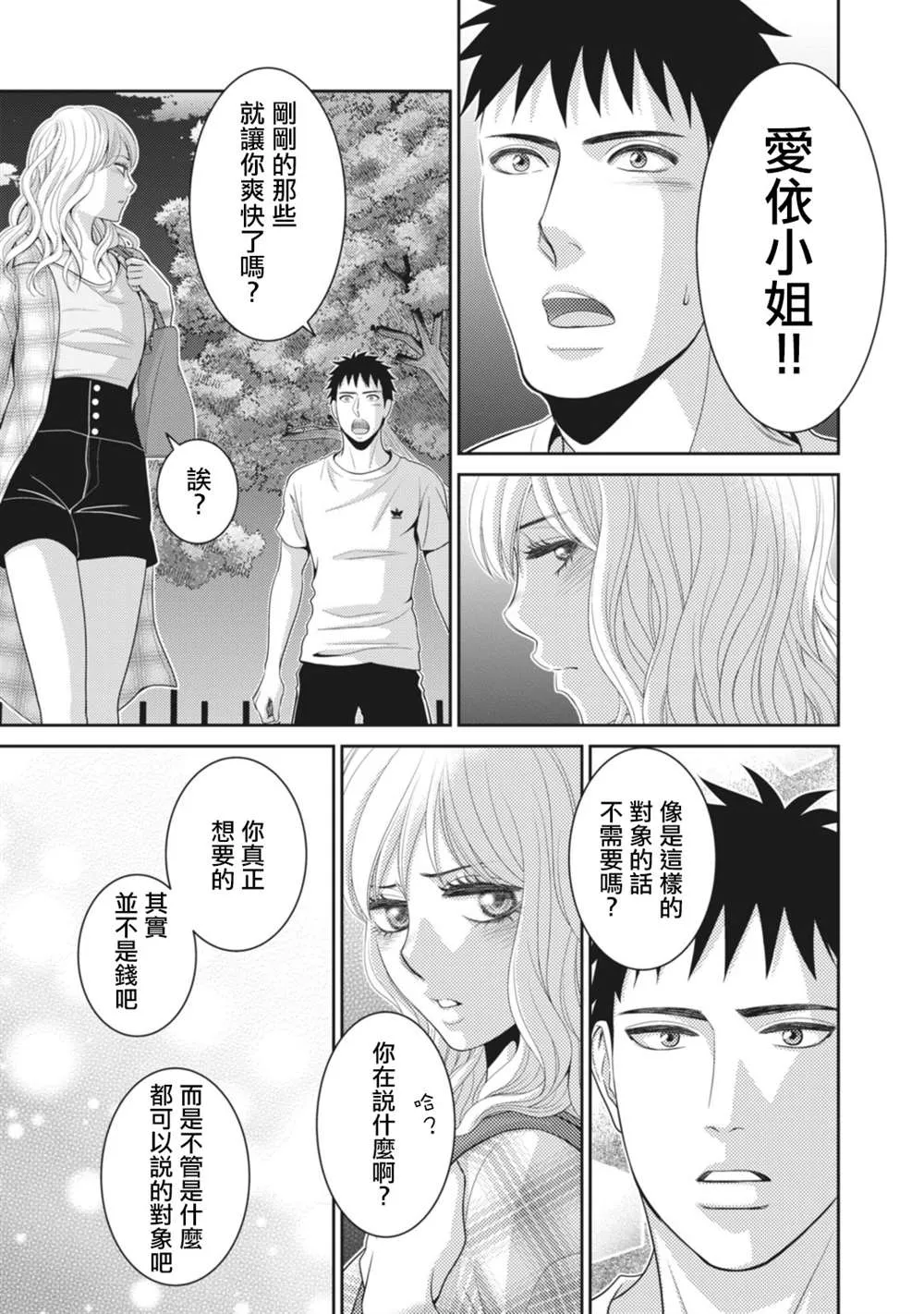 第126页