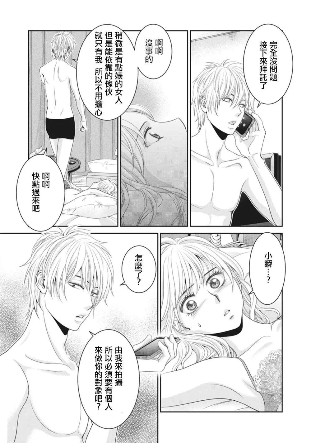 第54页