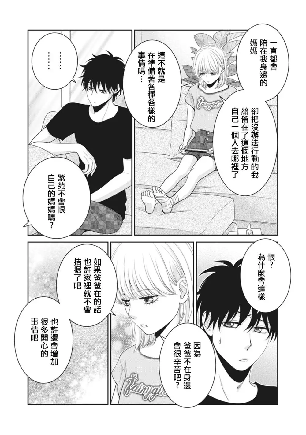 第102页