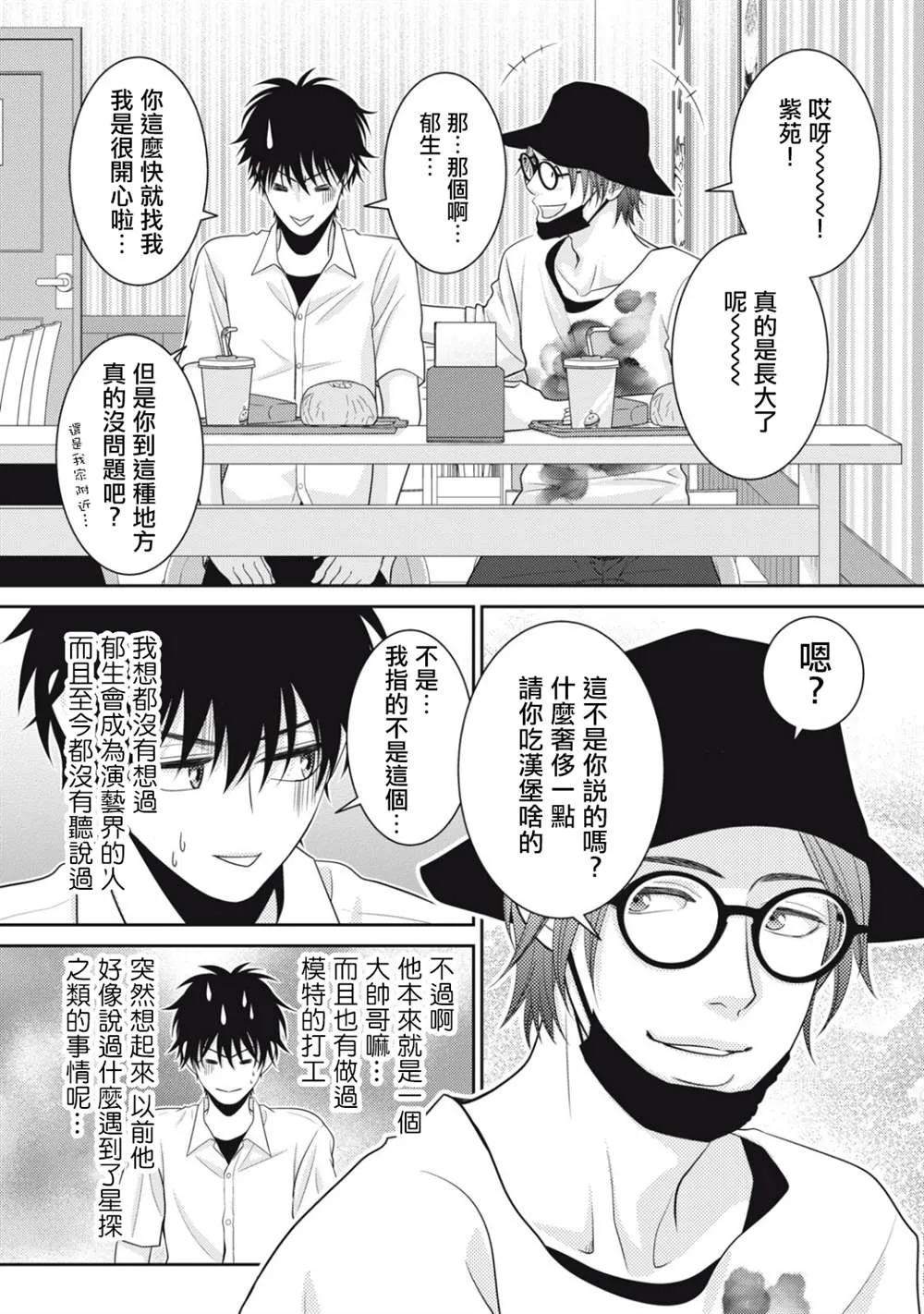 第42页