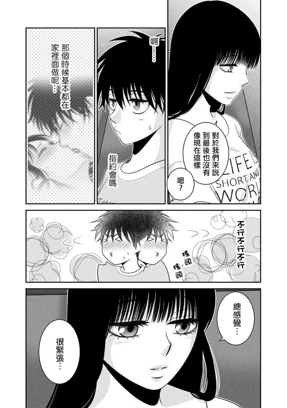 第51页