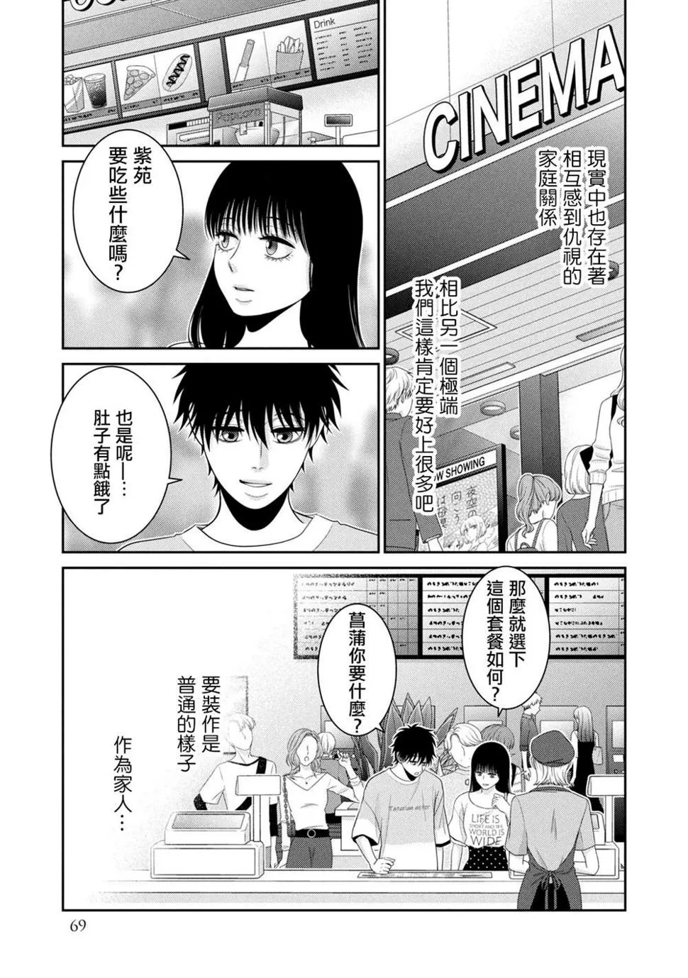 第42页