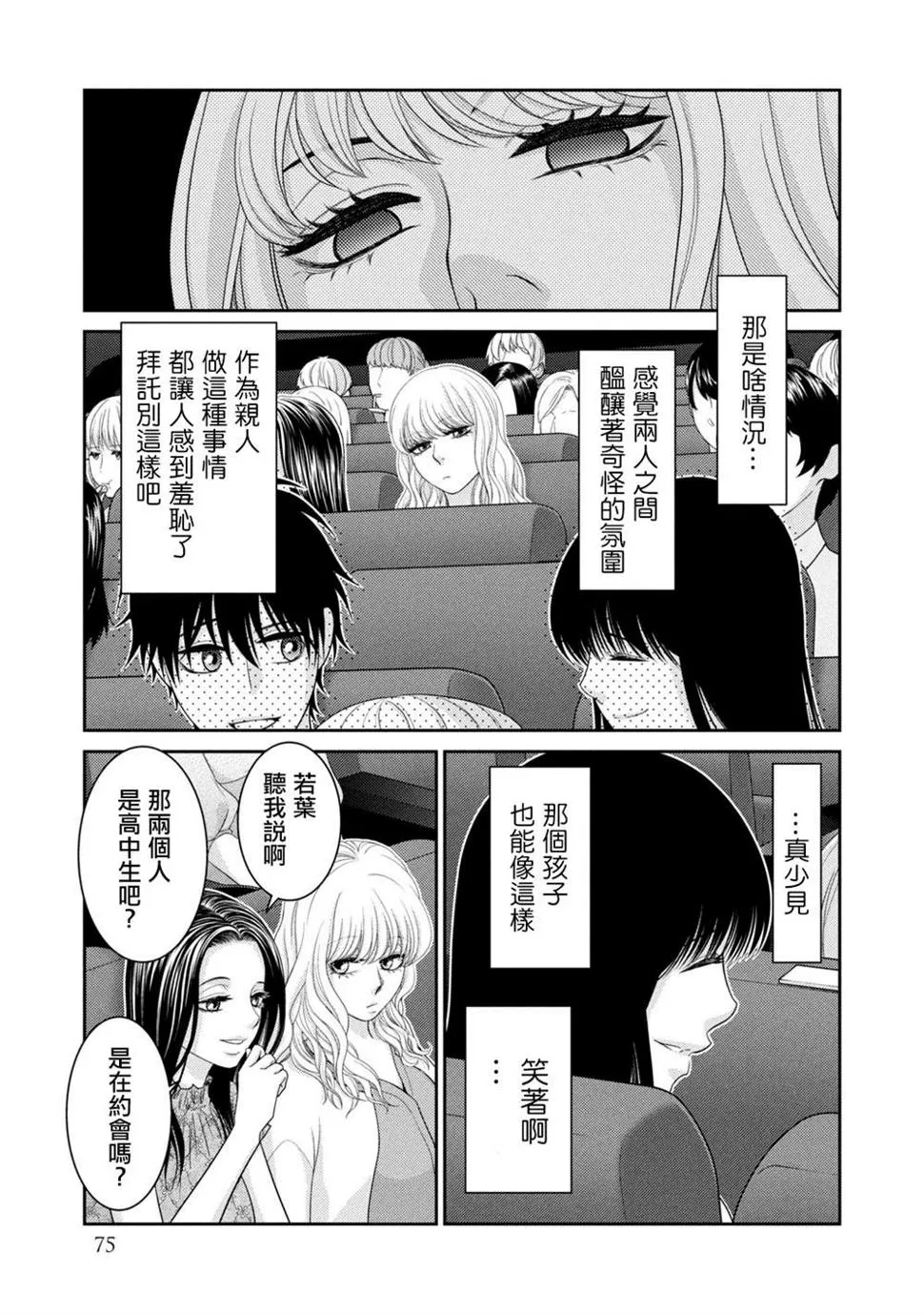 第60页
