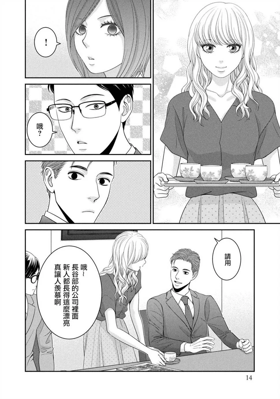 第33页