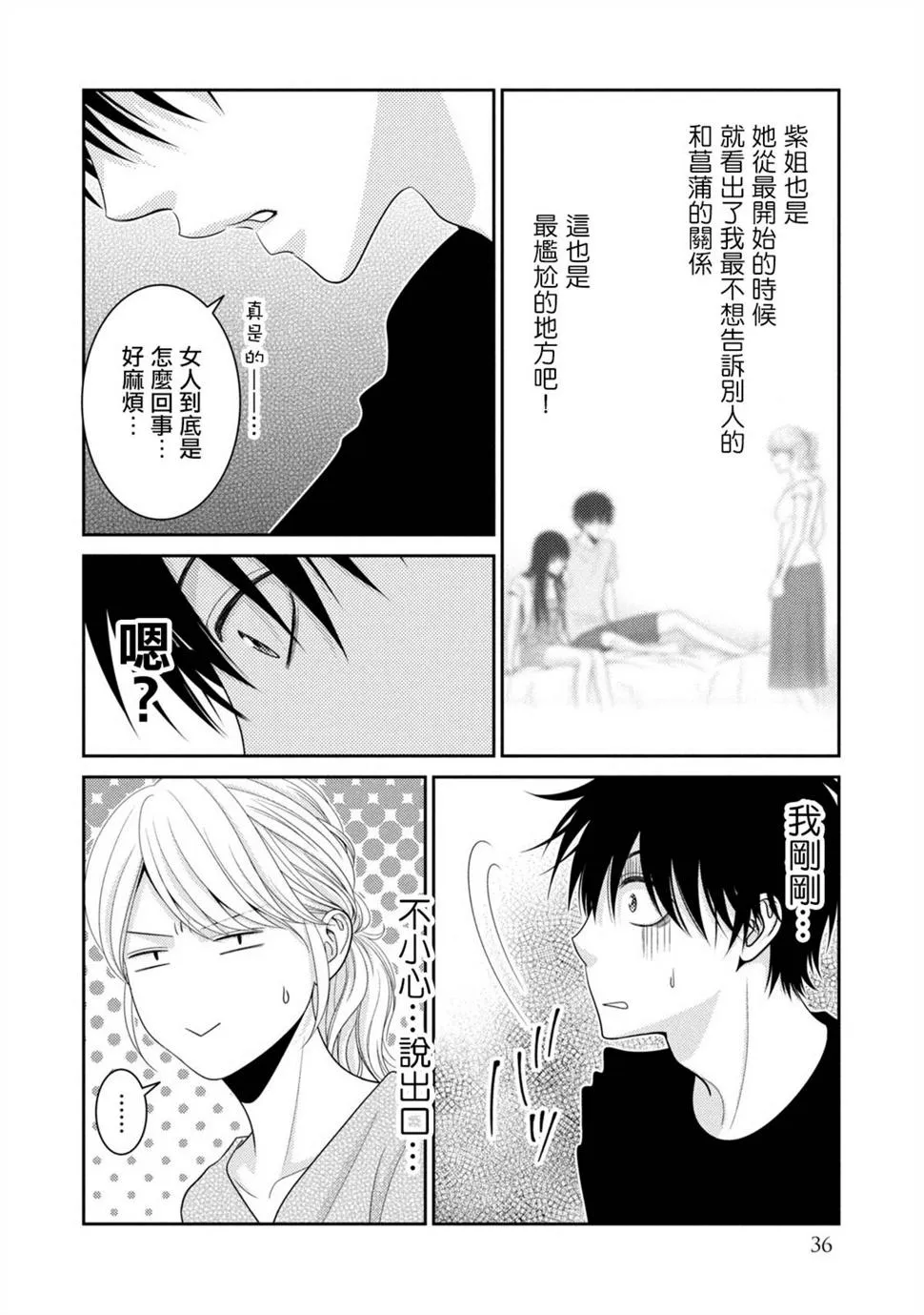 第99页