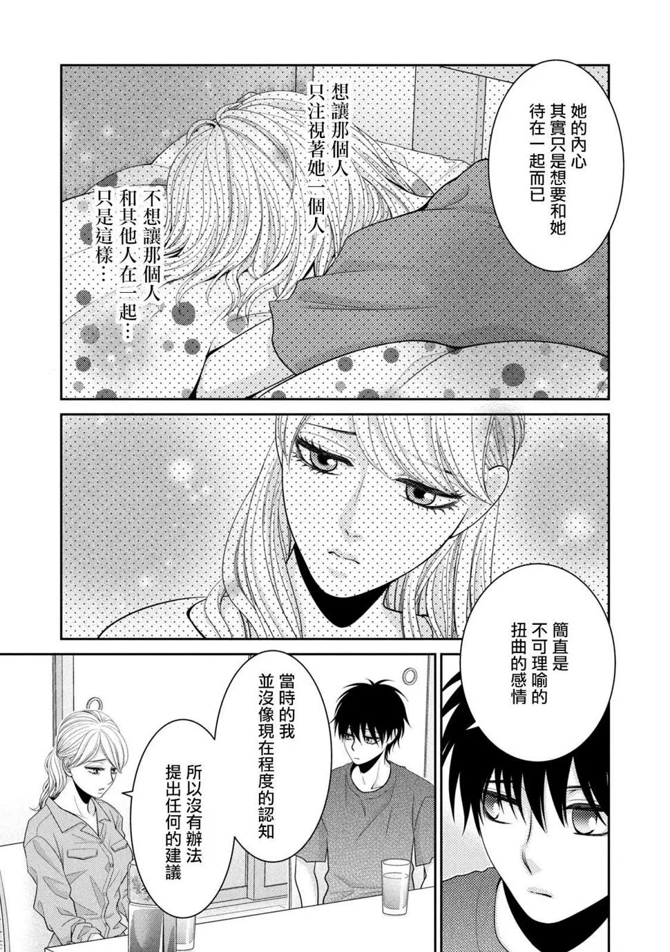 第102页