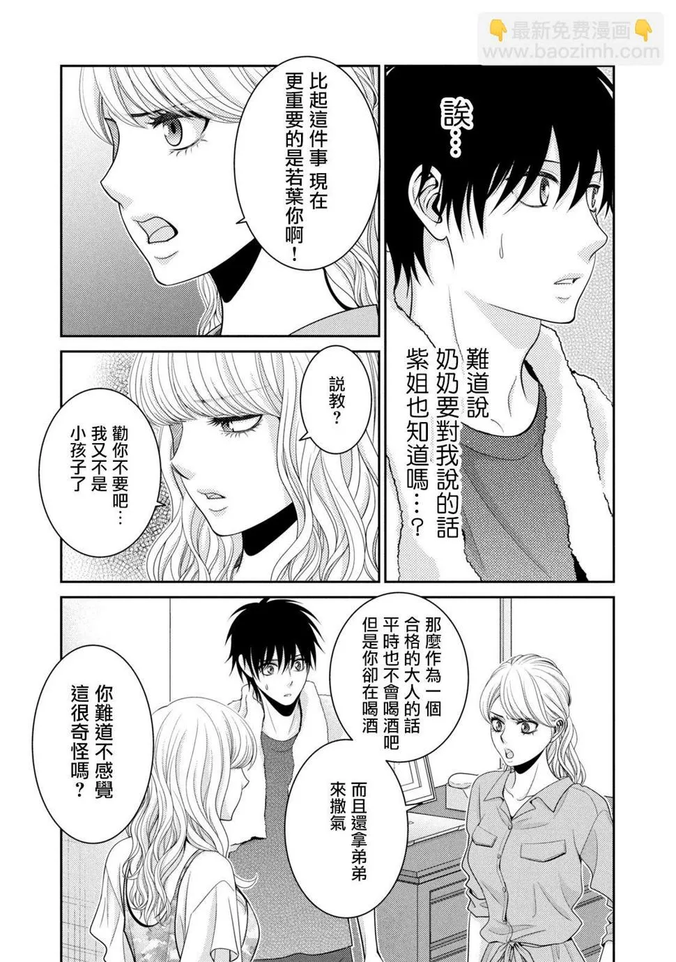 第75页