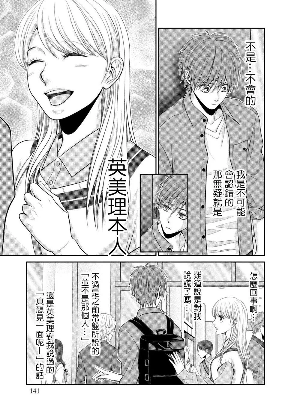 第114页
