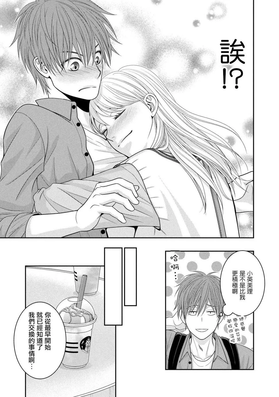 第138页