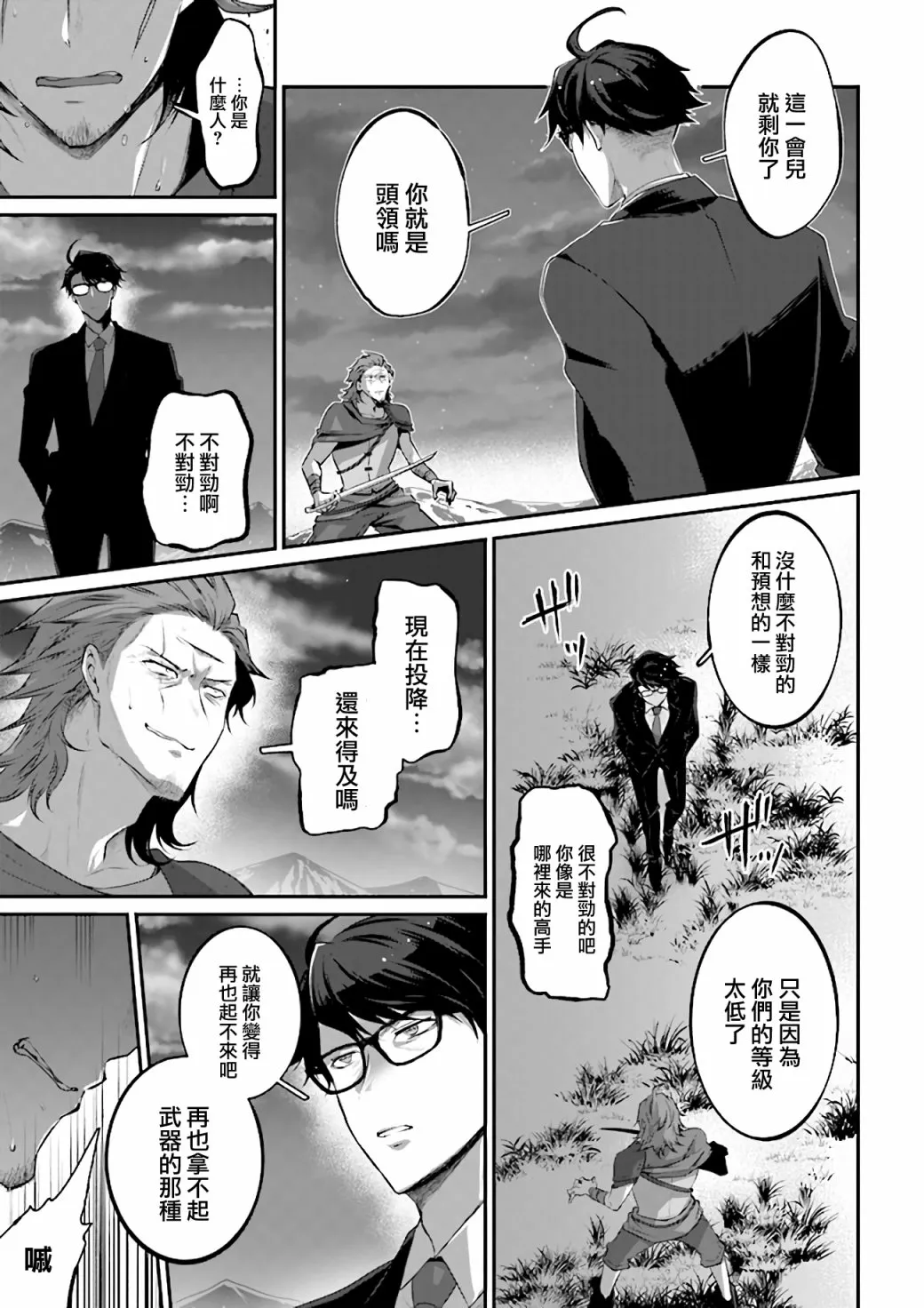 第81页