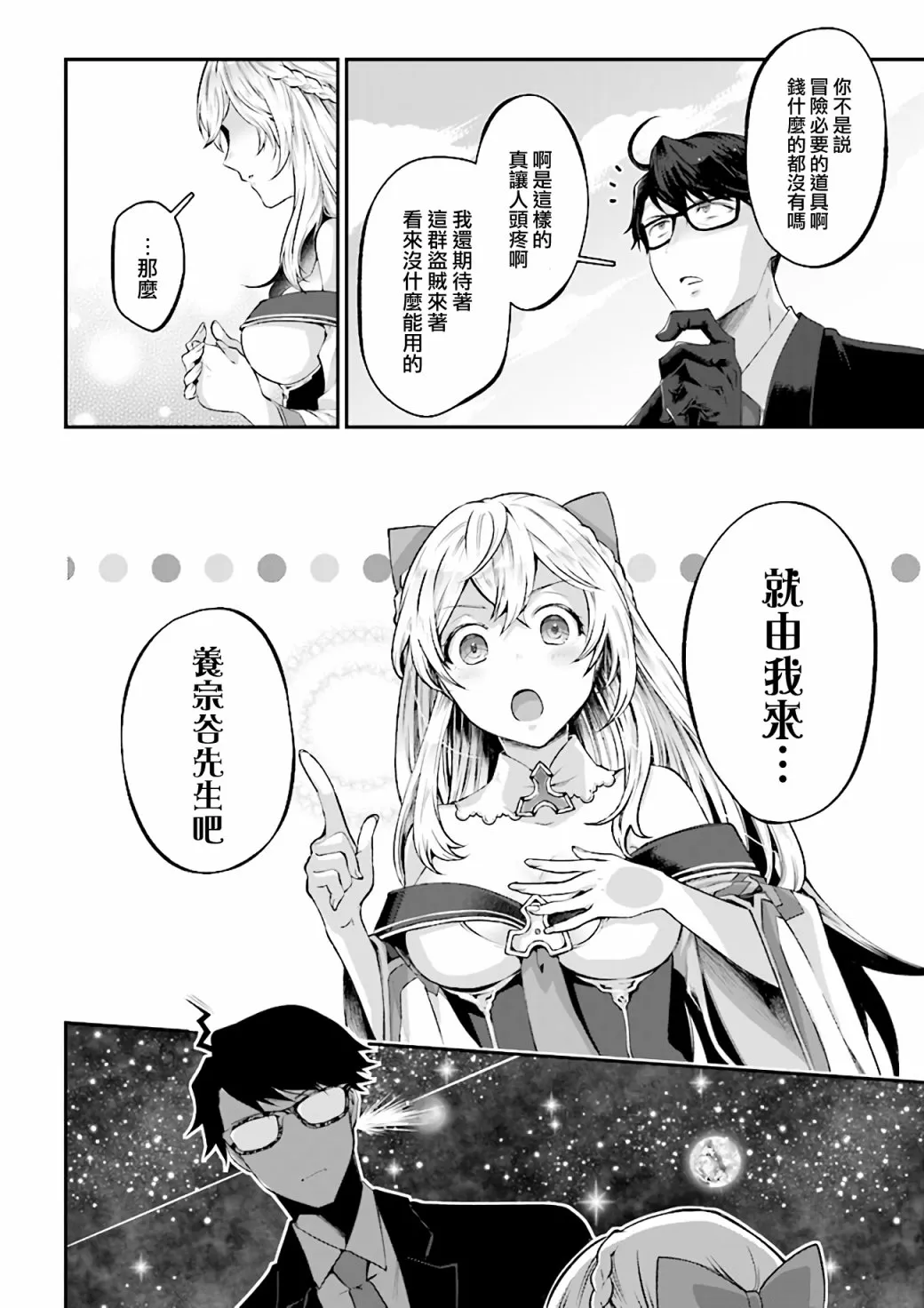 第144页