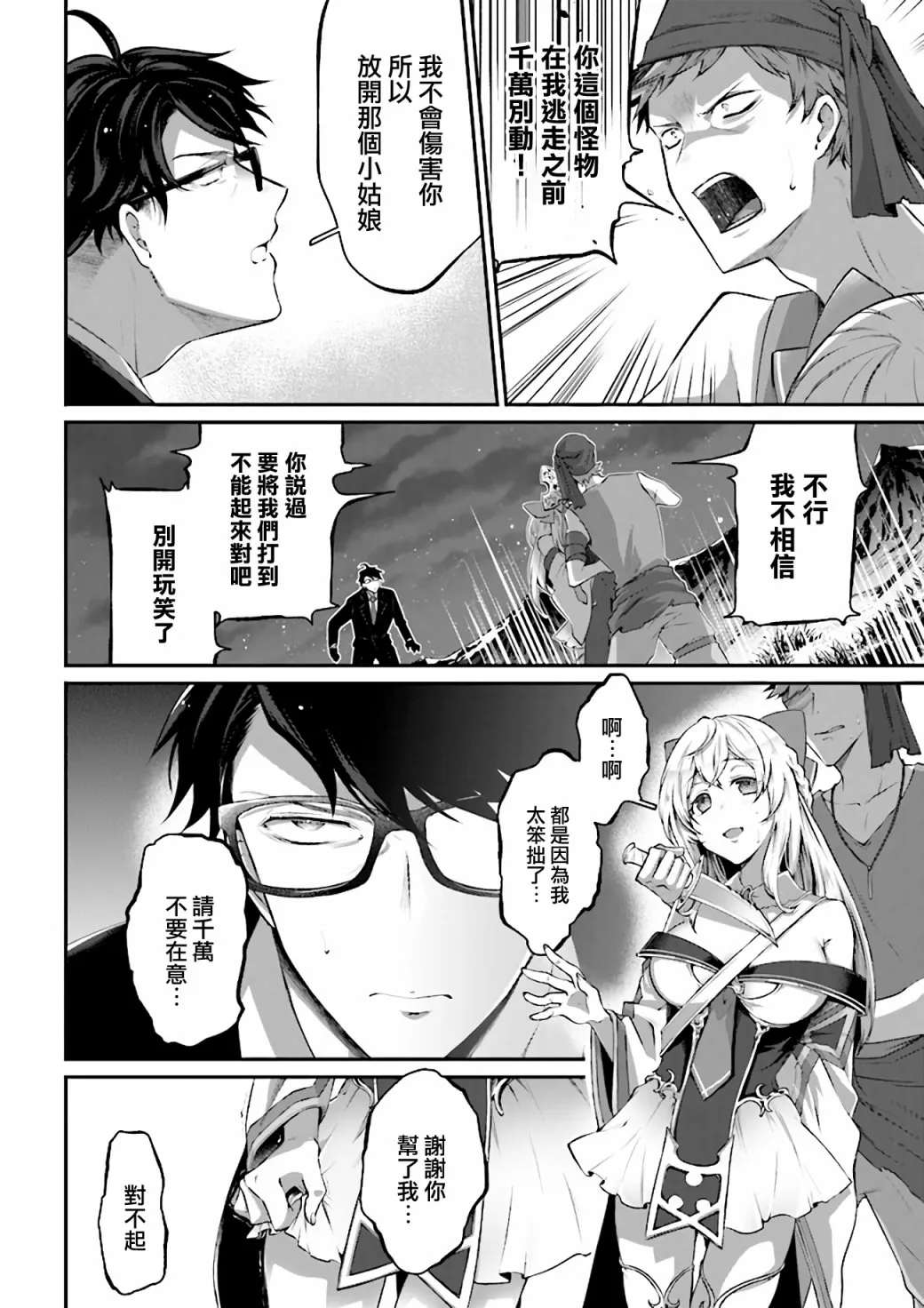 第96页
