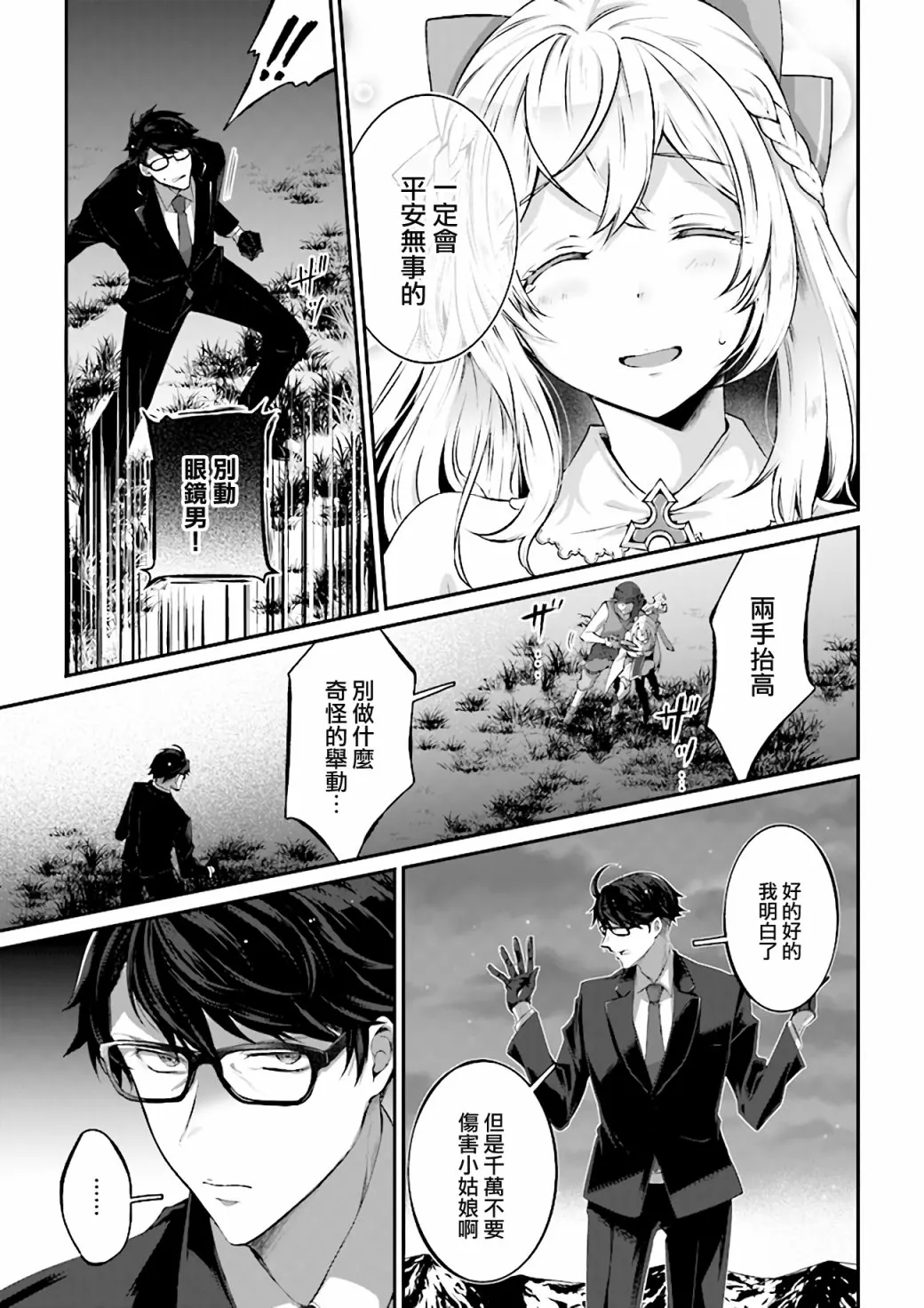第99页