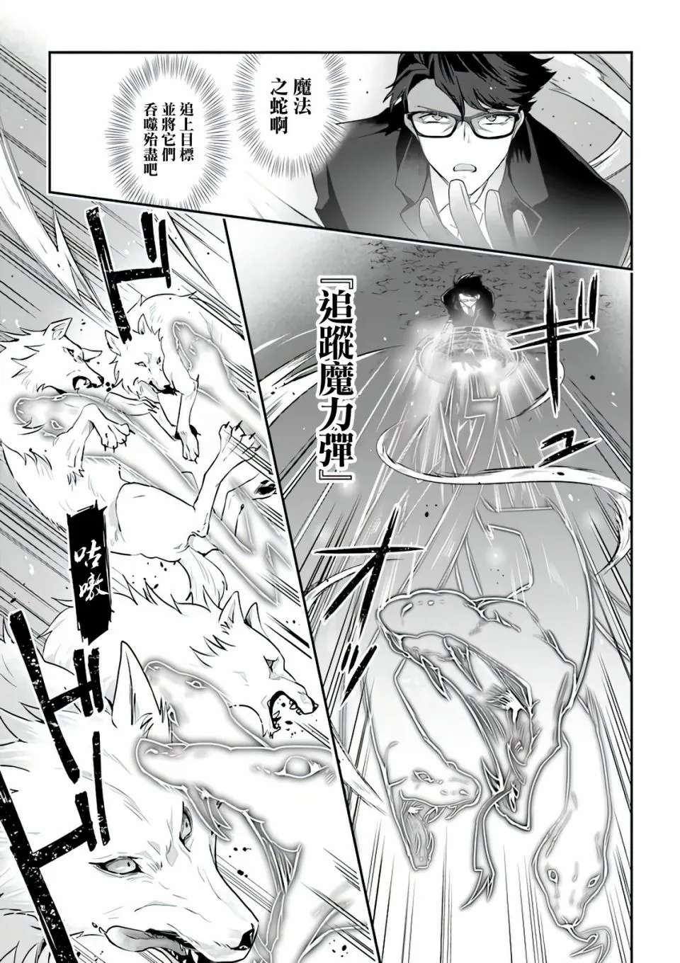 第138页