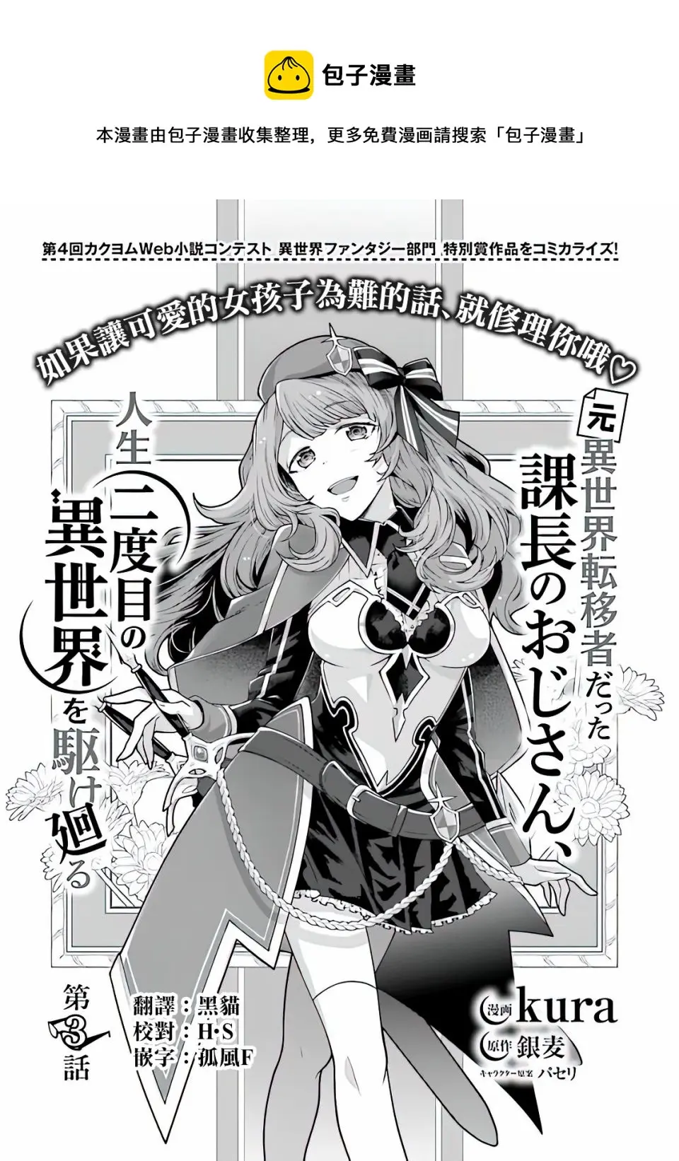 第0页