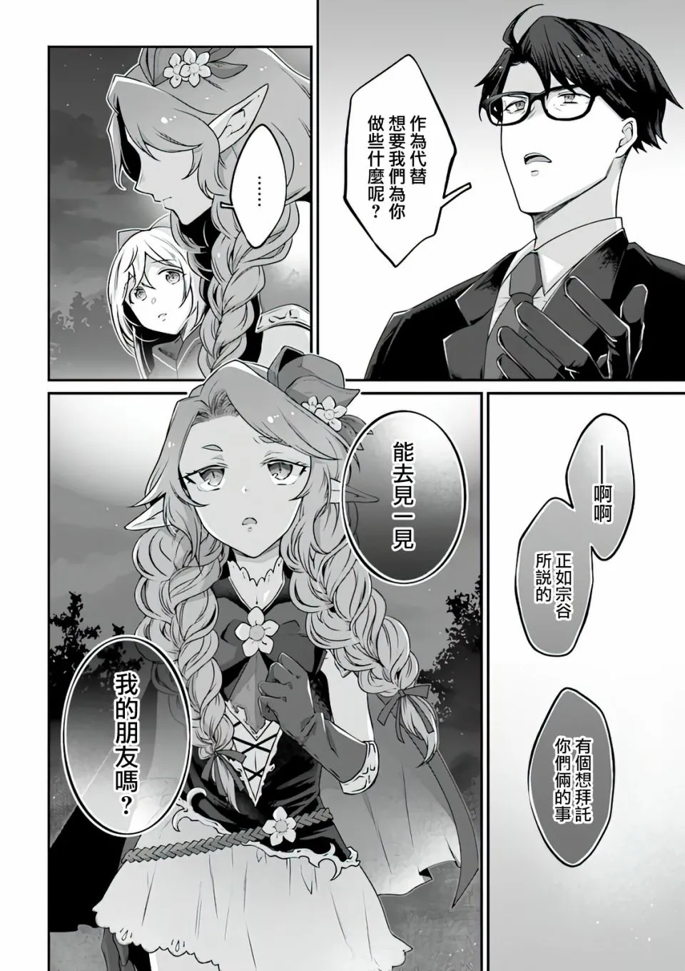 第183页