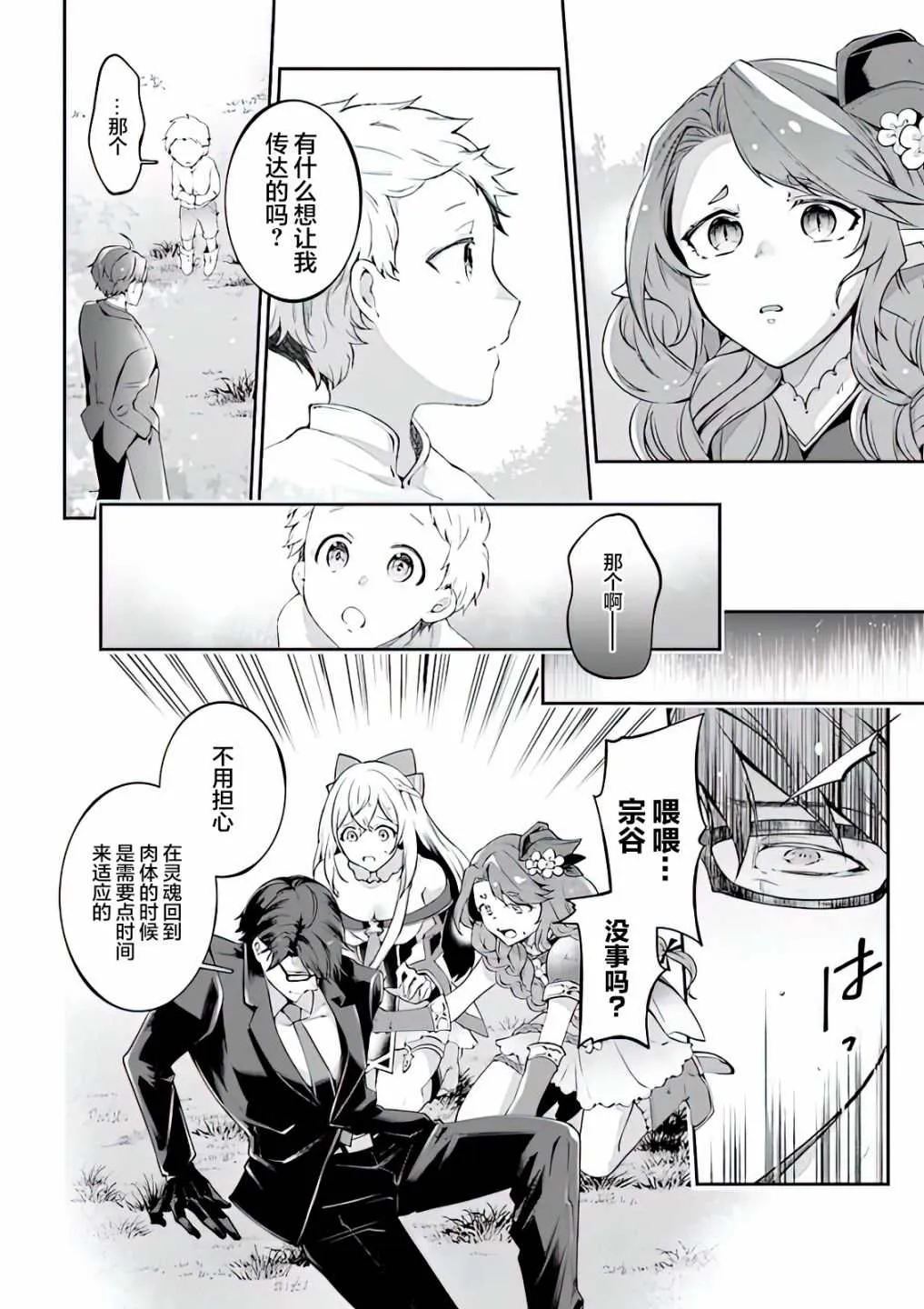 第21页