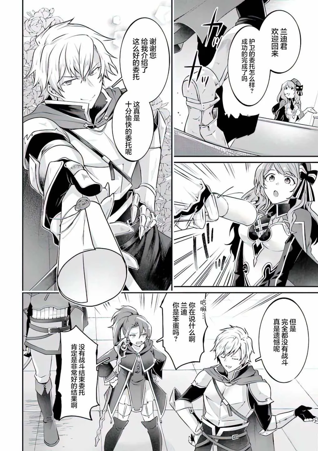 第132页