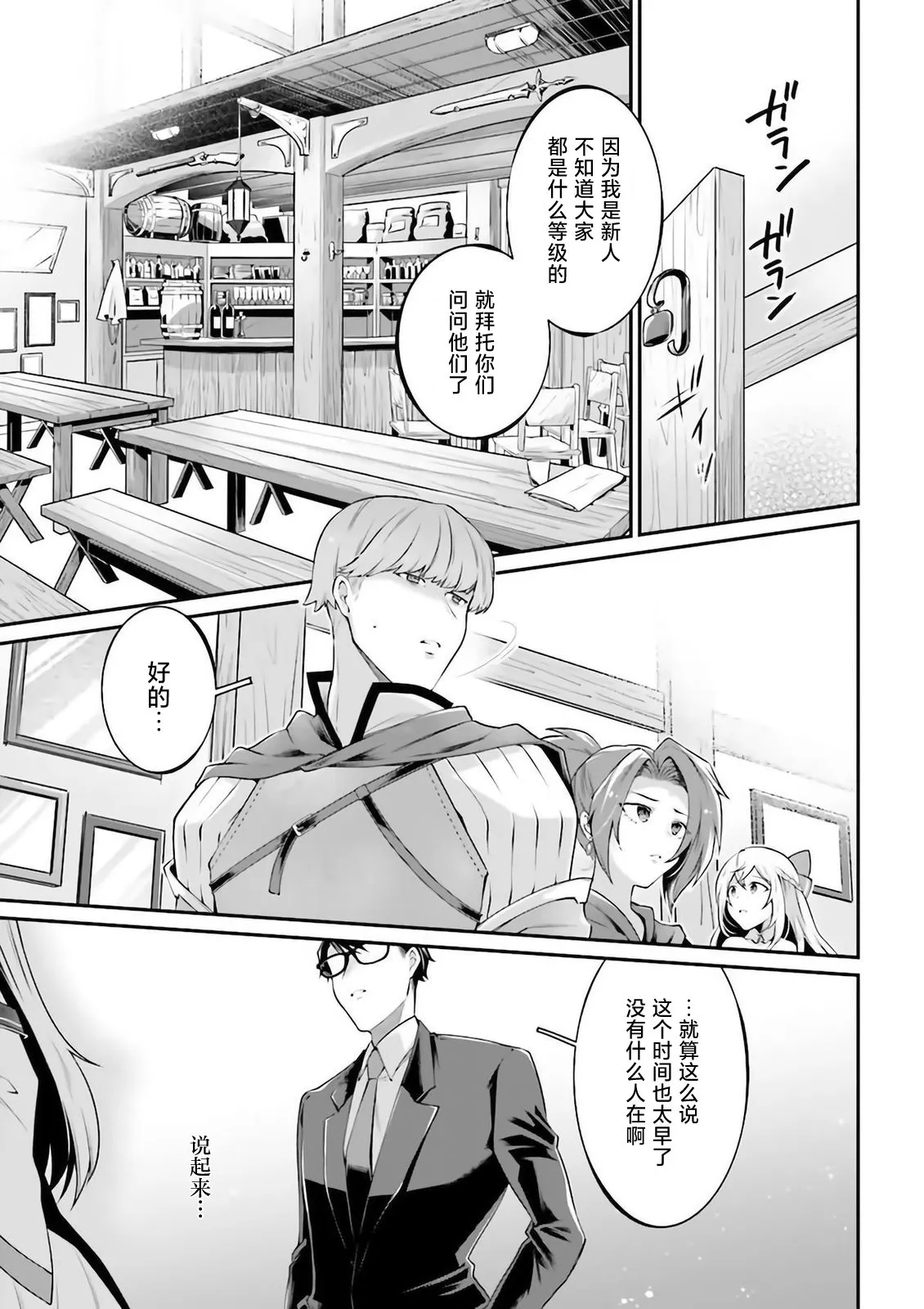 第156页