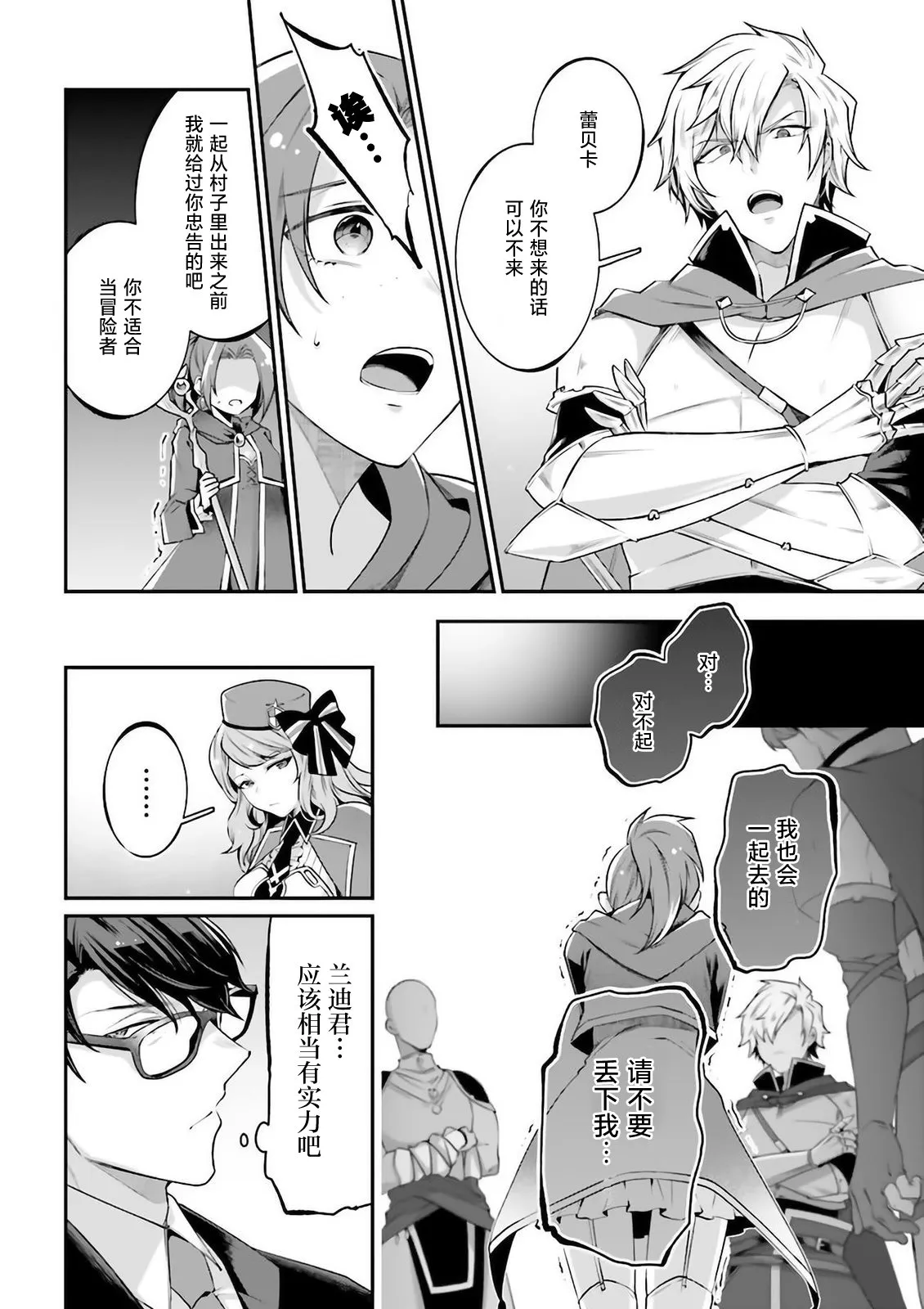 第45页