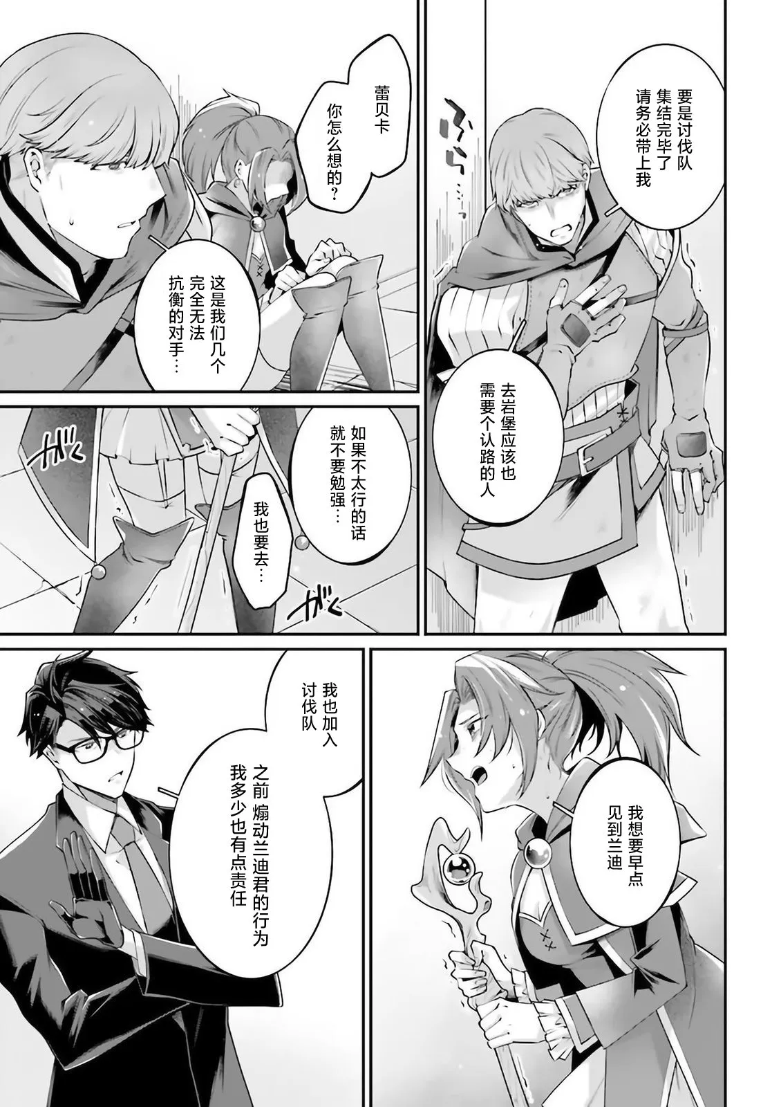第144页