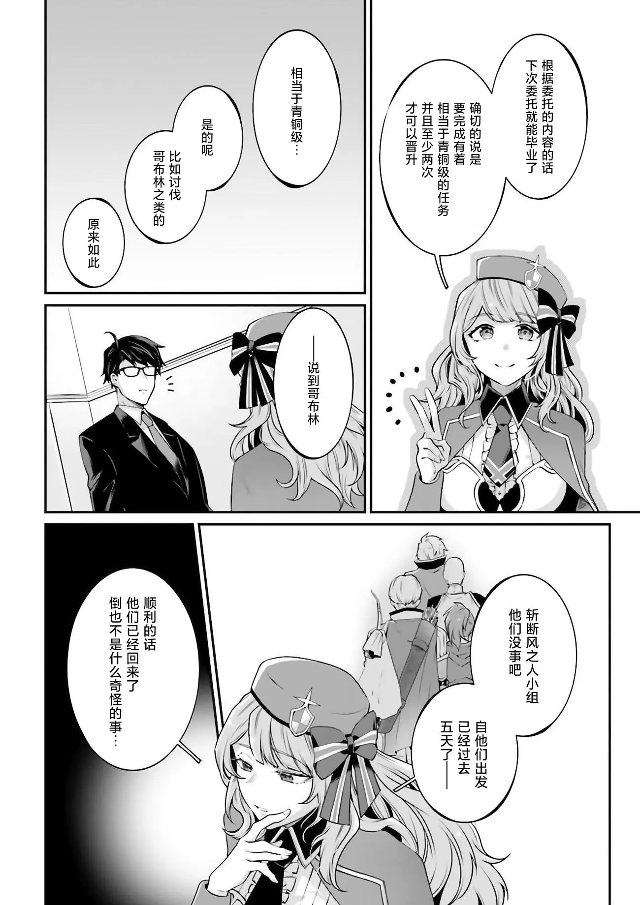 第117页