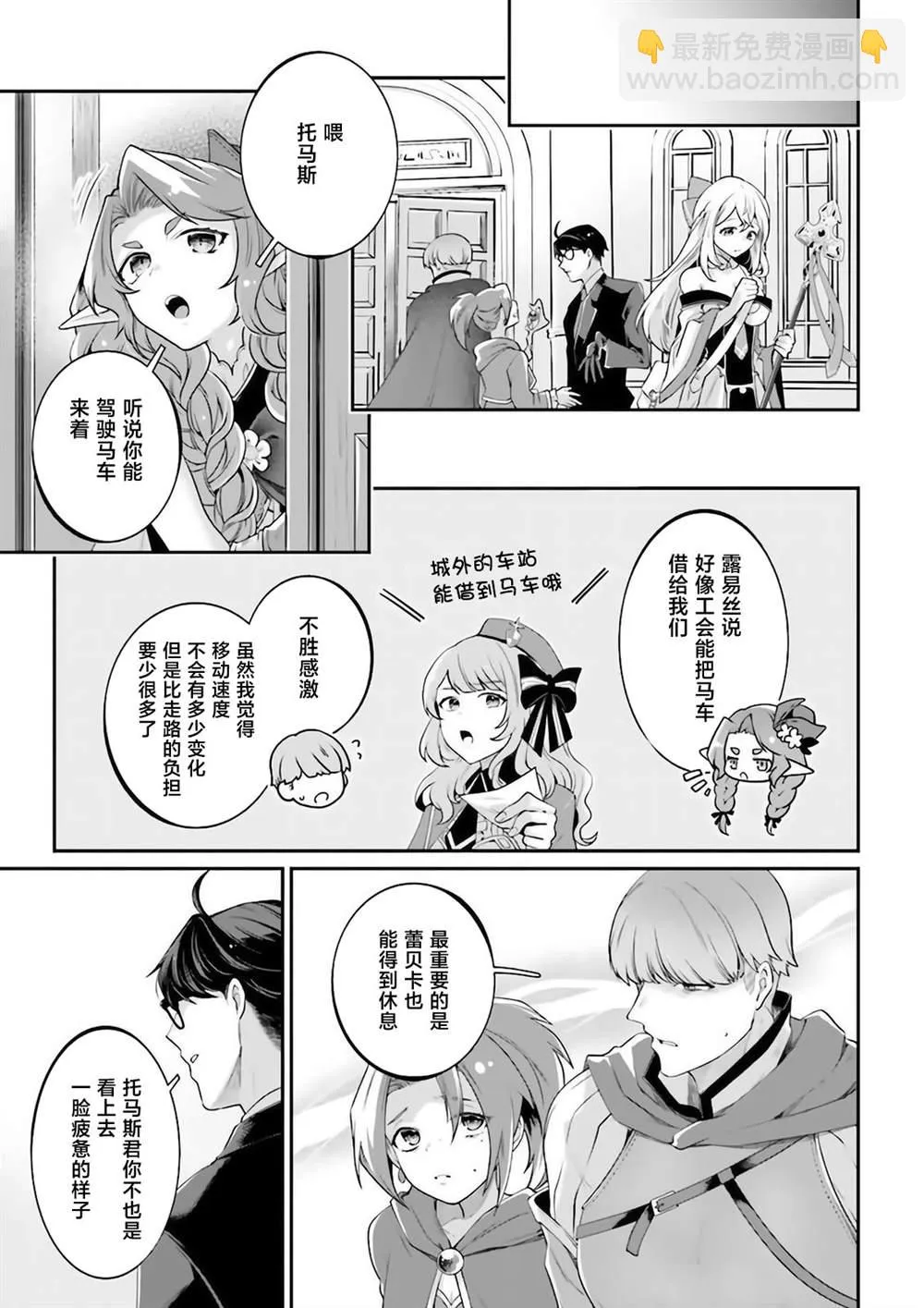第60页