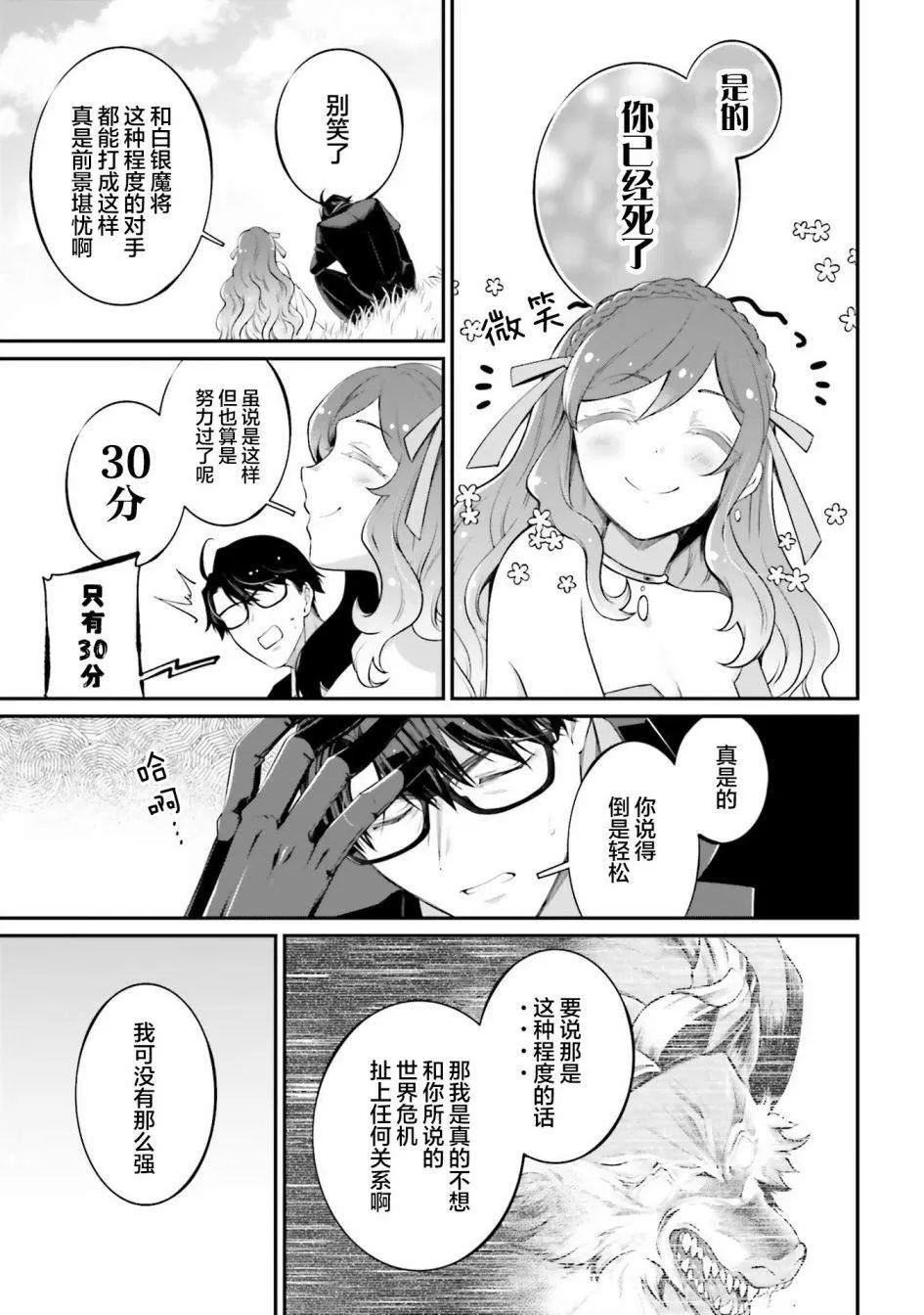 第72页