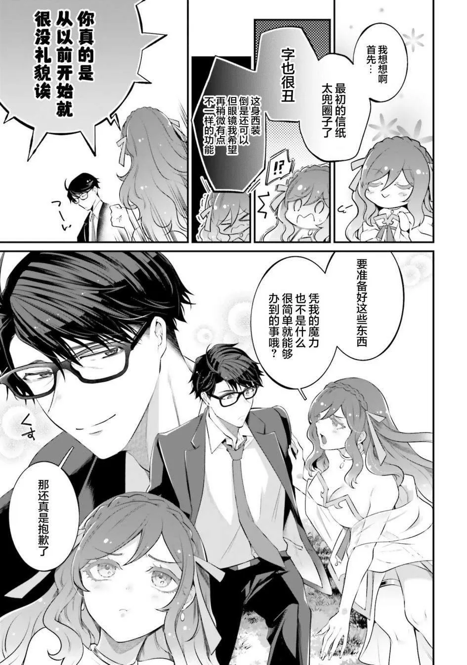 第78页