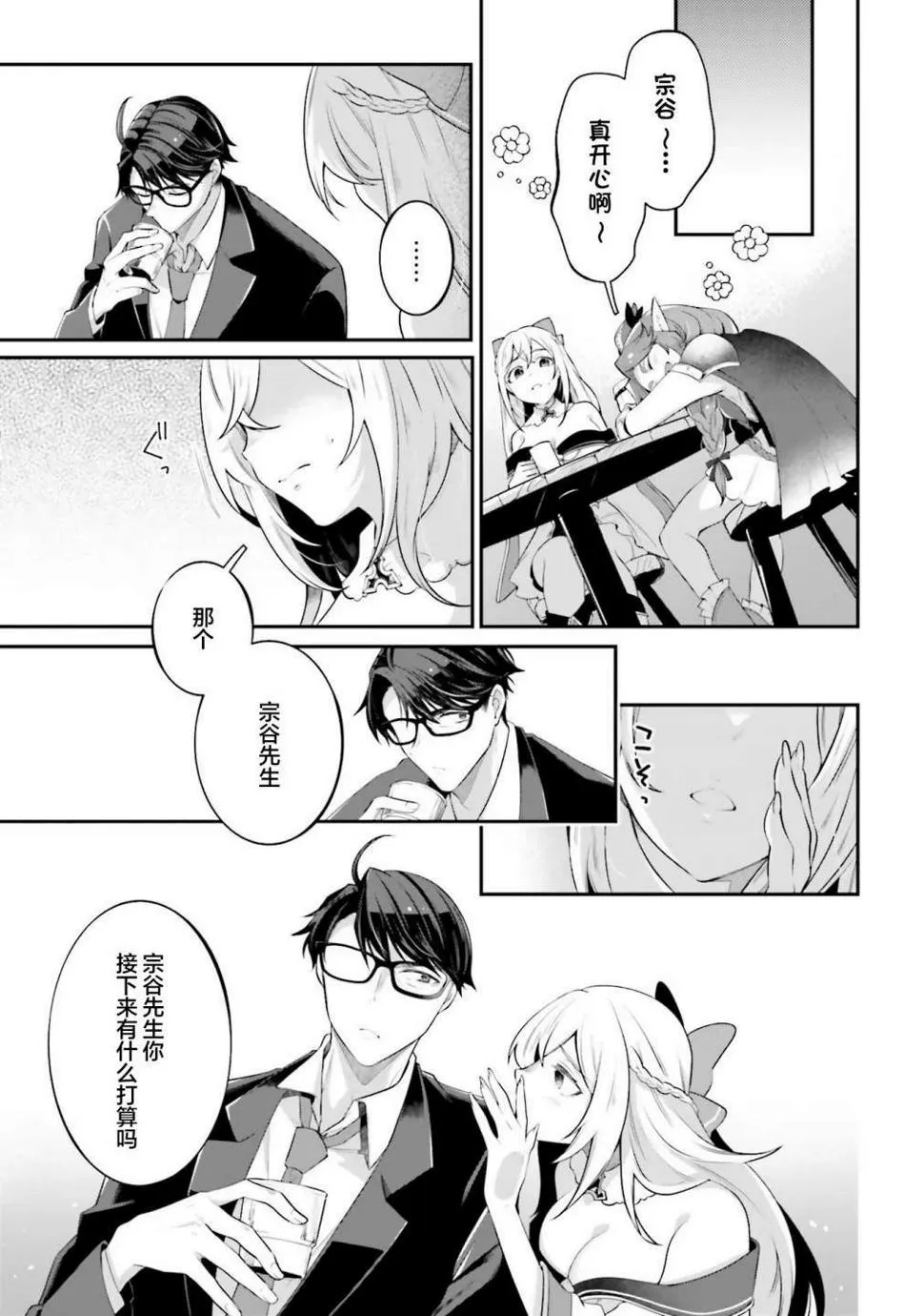 第78页