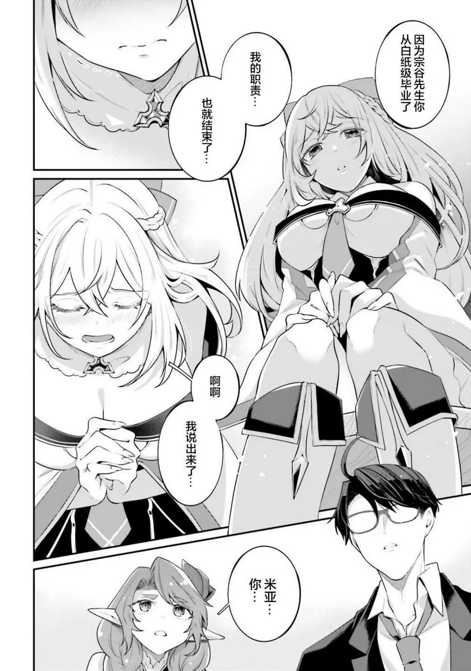 第87页