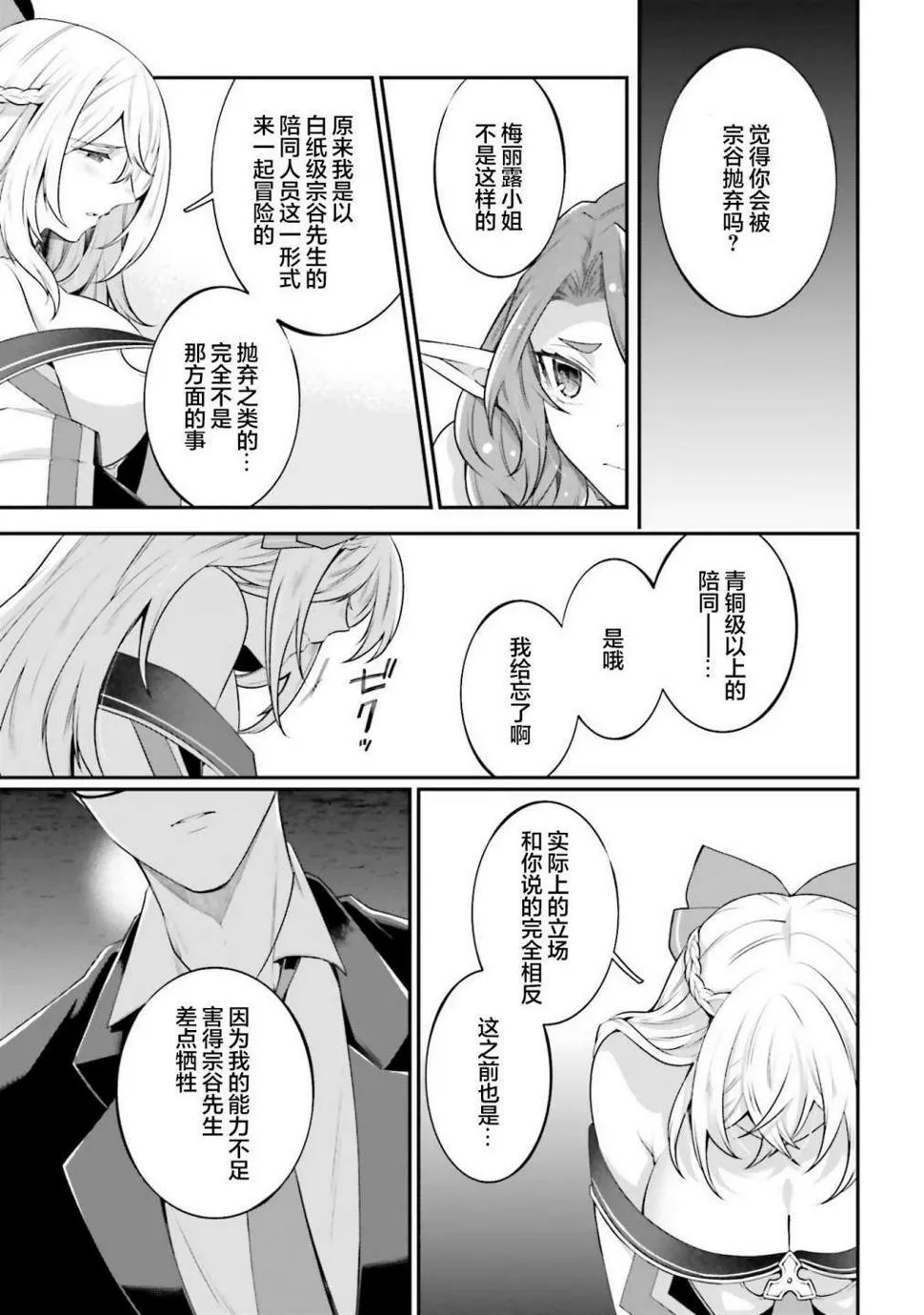 第90页