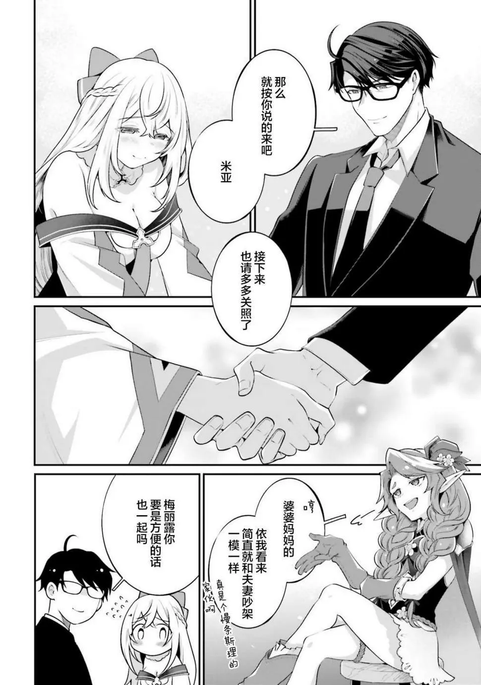 第105页