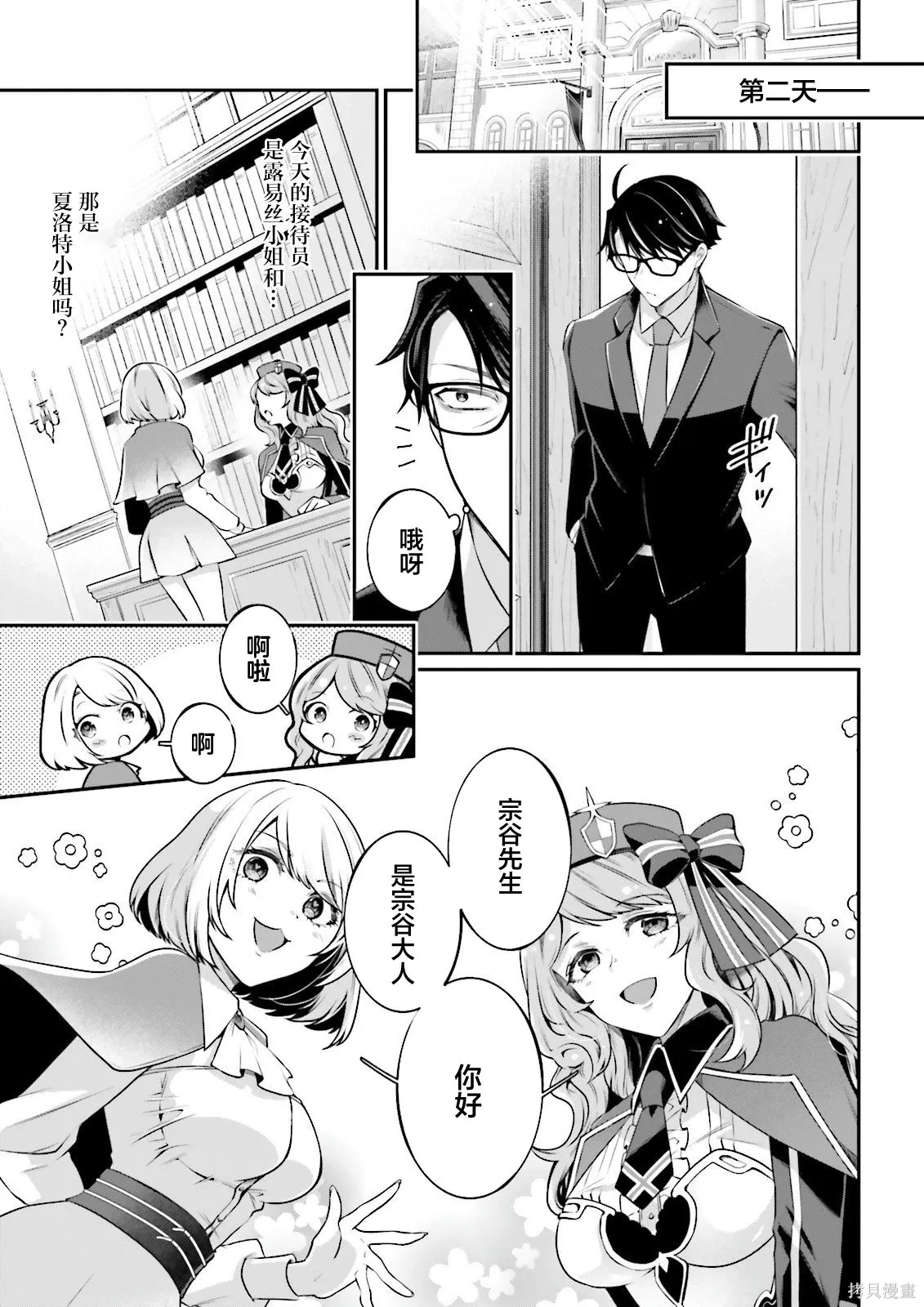第54页
