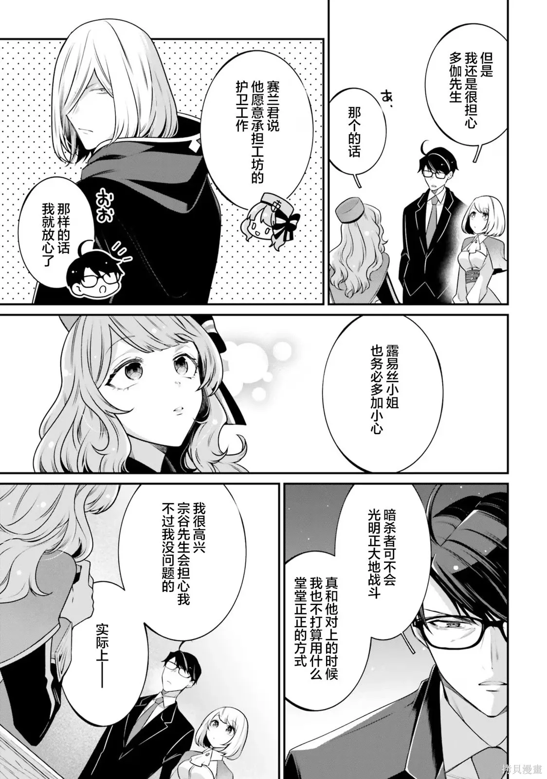 第54页