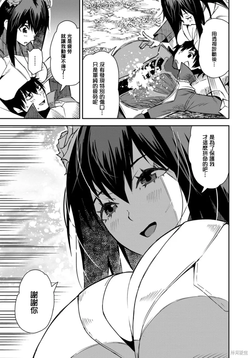 第72页