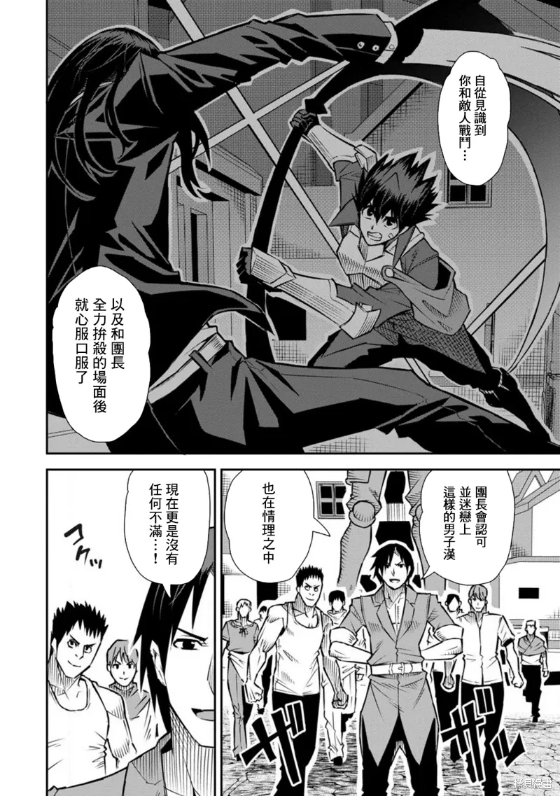 第39页