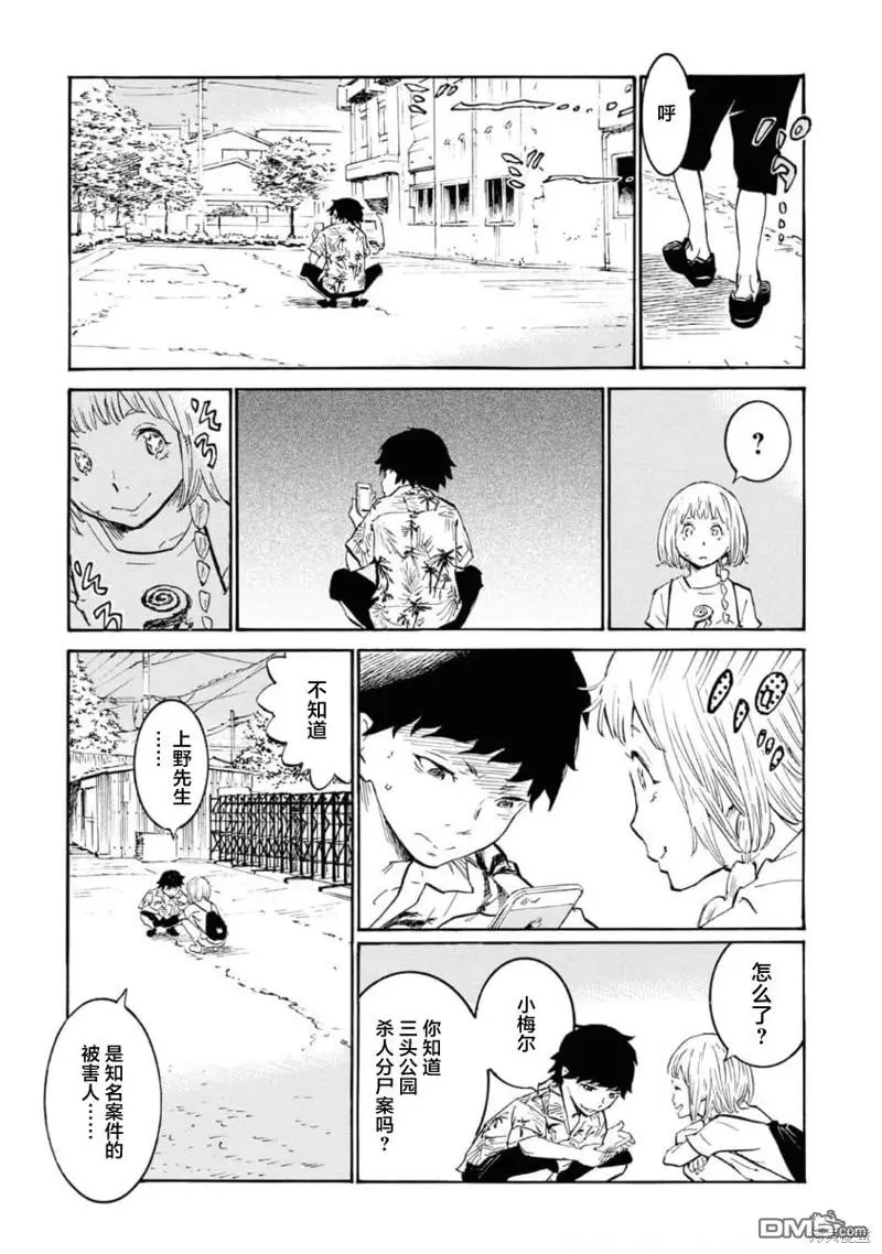 第66页