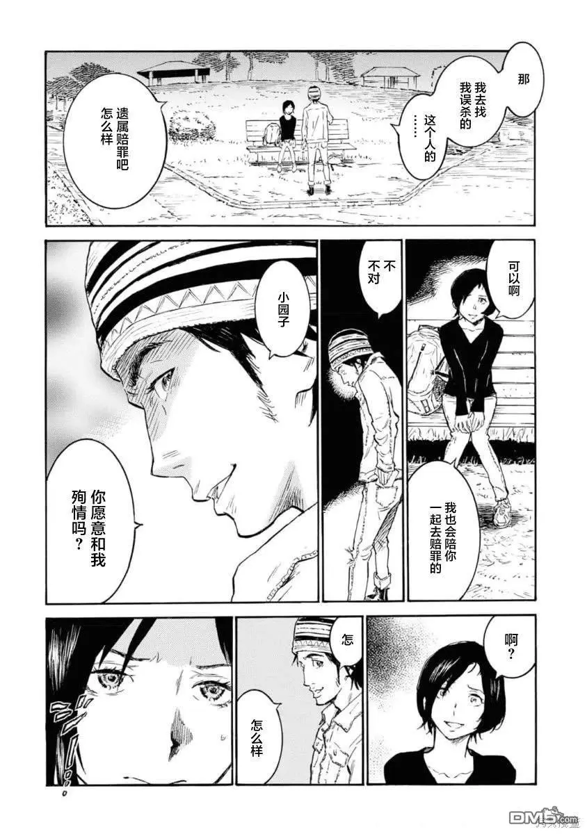 第48页