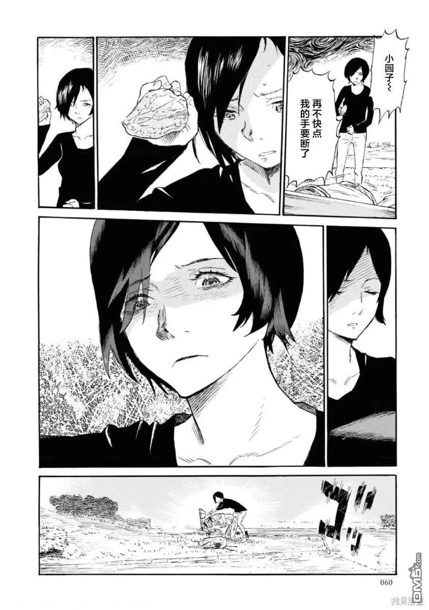 第63页