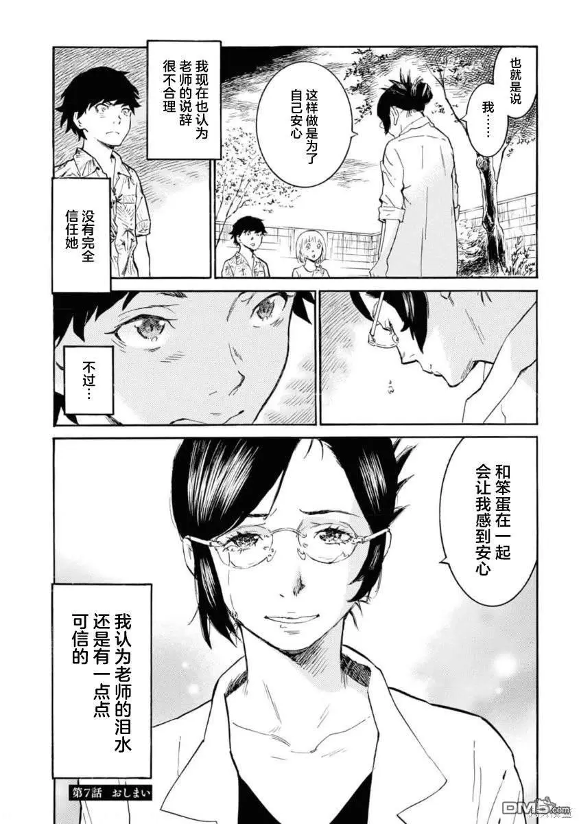 第129页