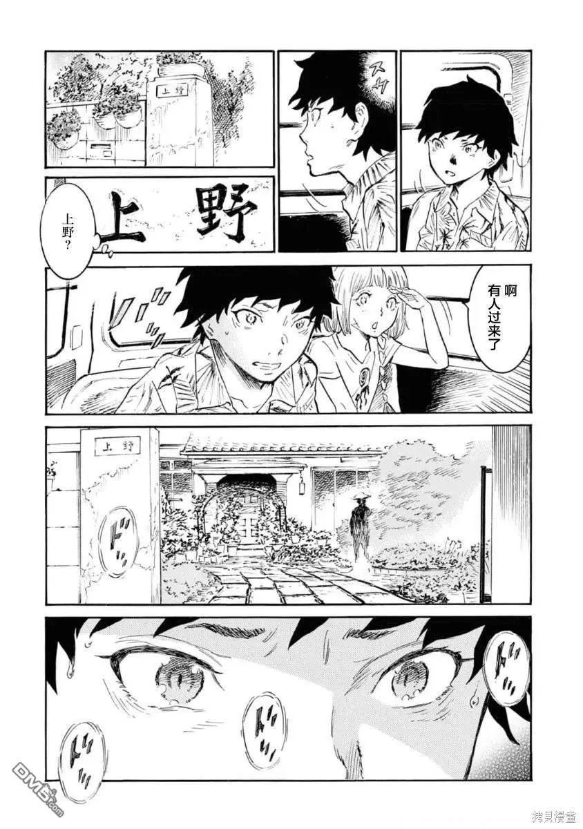 第90页