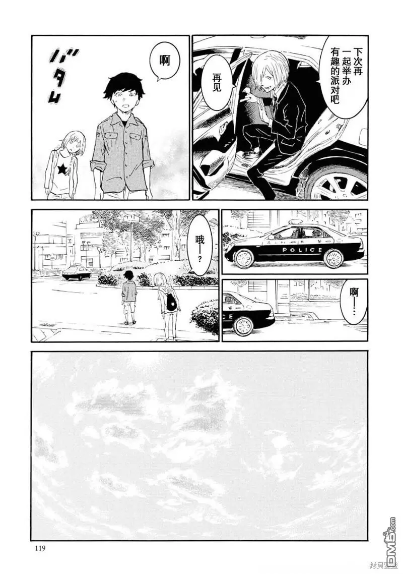 第102页