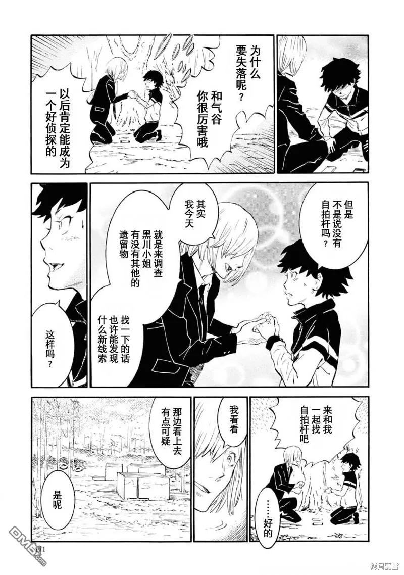 第54页