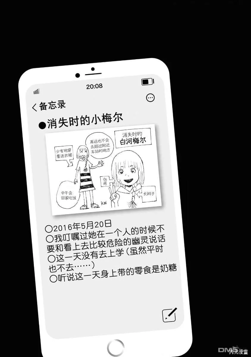 第108页