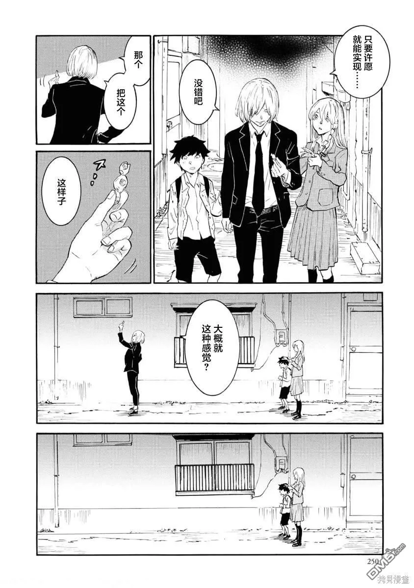 第102页