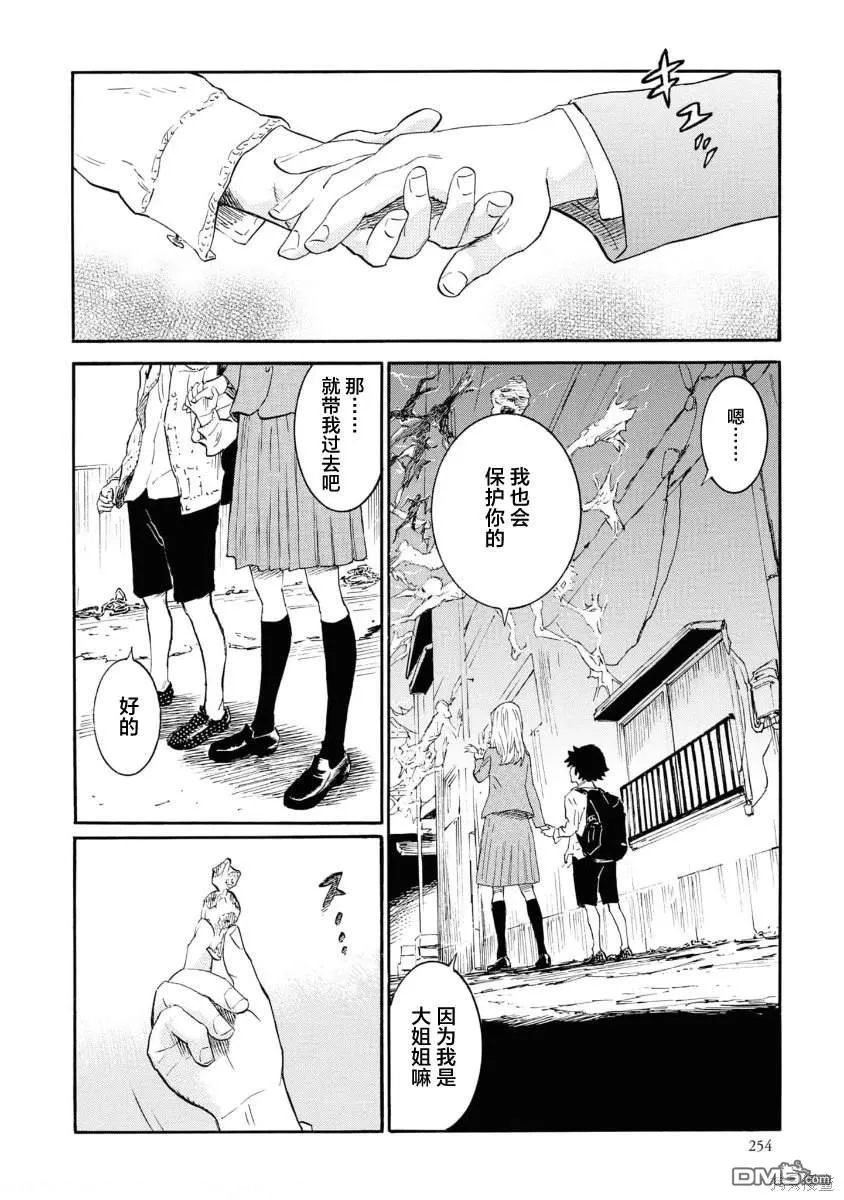 第114页