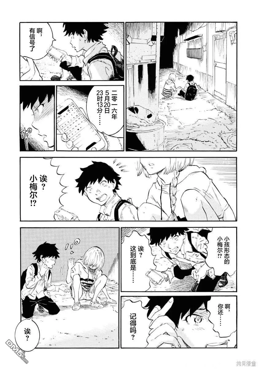 第123页